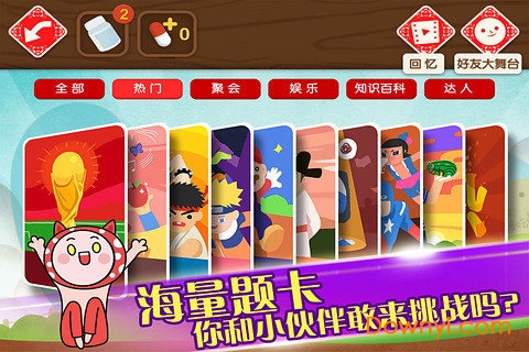 疯来疯往内购修改版 游戏截图